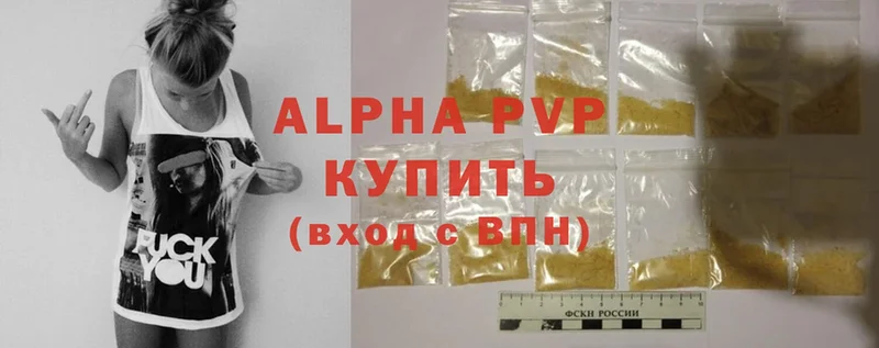 купить наркотик  Пошехонье  mega ТОР  Alfa_PVP СК КРИС 