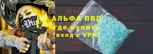 скорость mdpv Верея